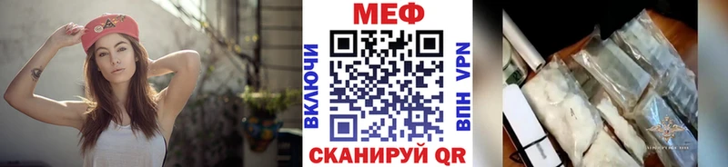 Купить закладку A-PVP  Мефедрон  АМФЕТАМИН  Кокаин  Ак-Довурак