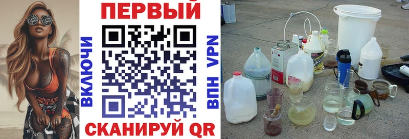 АМФ 98%  Купить  Ак-Довурак 