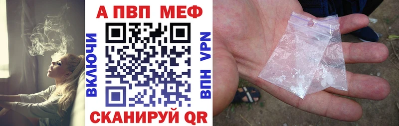 Купить где  Ак-Довурак  Alpha PVP кристаллы 