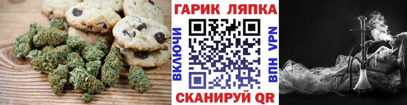 Купить  Ак-Довурак  Canna-Cookies марихуана 