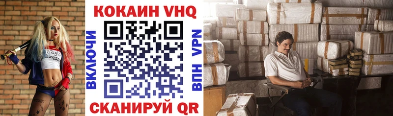 КОКАИН Боливия  Купить где  Ак-Довурак 