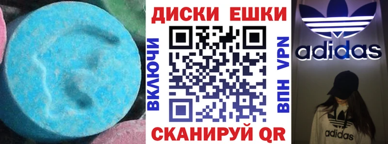 Купить где  Ак-Довурак  Экстази louis Vuitton 