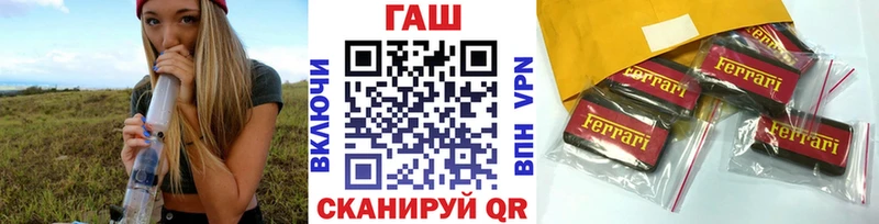 Гашиш VHQ  Купить  Ак-Довурак 
