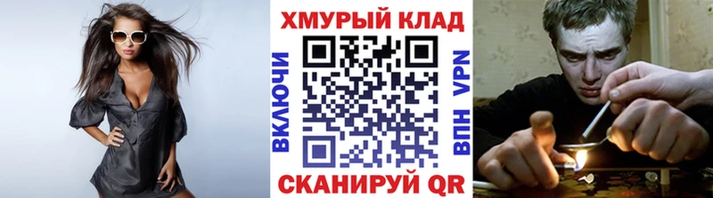 Героин герыч  Купить где  Ак-Довурак 