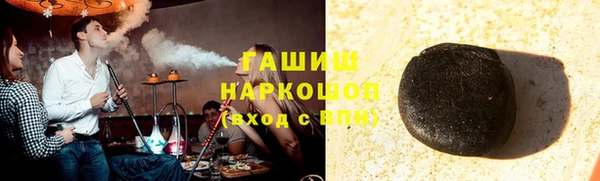 герыч Киренск
