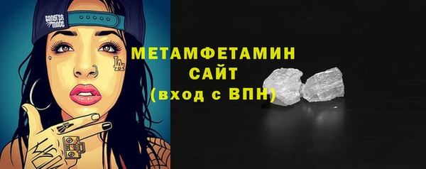 скорость Кинешма