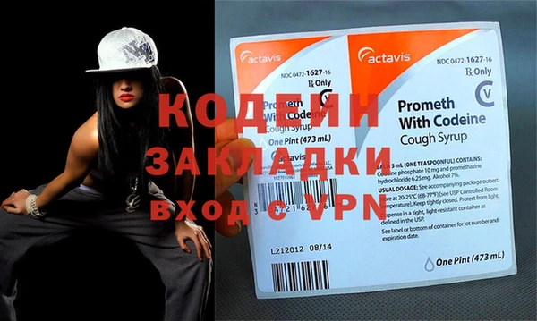 скорость Кинешма