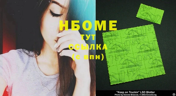 скорость Кинешма