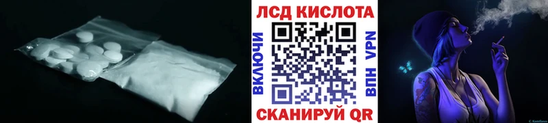 LSD-25 экстази ecstasy  Купить закладки  Ак-Довурак 