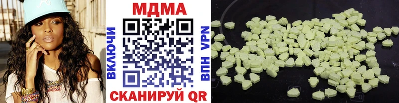МДМА crystal  Купить  Ак-Довурак 