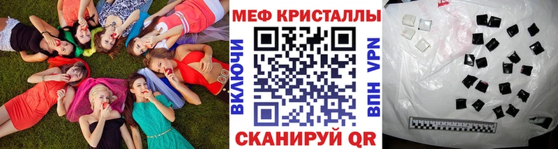 МЯУ-МЯУ VHQ  Купить где  Ак-Довурак 
