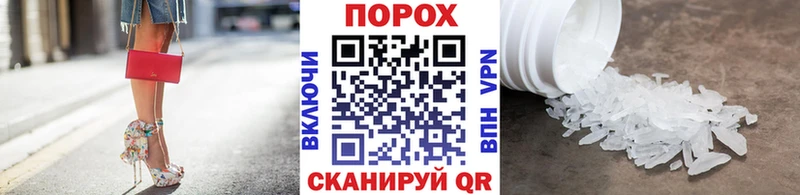 МЕТАМФЕТАМИН винт Ак-Довурак