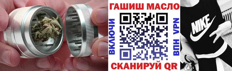 ТГК вейп Купить где Ак-Довурак